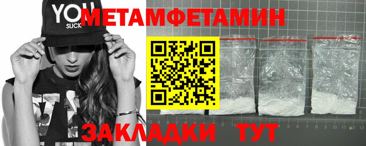АМФЕТАМИН 98% Волгодонск