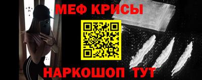 соль ск Старая Купавна