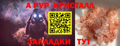 соль курить ск Ставрополь