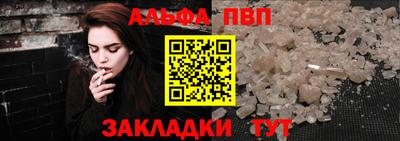 соль ск Старая Купавна