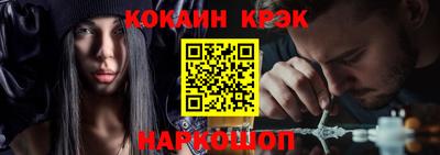 соль курить ск Ставрополь