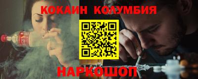 соль ск Старая Купавна