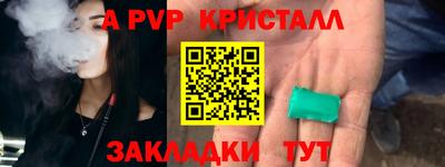 соль курить ск Ставрополь