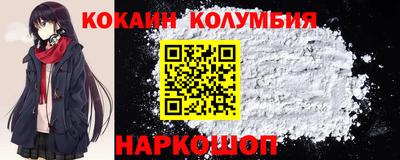 соль курить ск Ставрополь