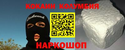 соль курить ск Ставрополь