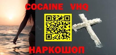 соль курить ск Ставрополь