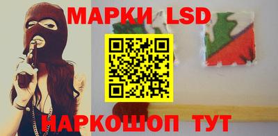 соль курить ск Ставрополь