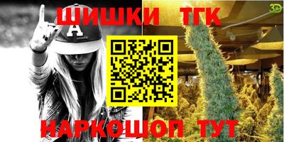 шишки Среднеуральск