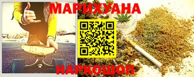 соль ск Старая Купавна