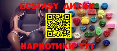 соль ск Старая Купавна