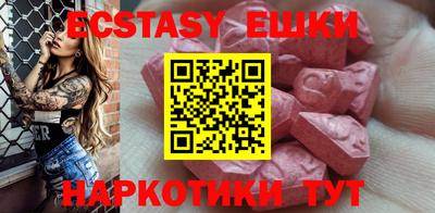 шишки Среднеуральск