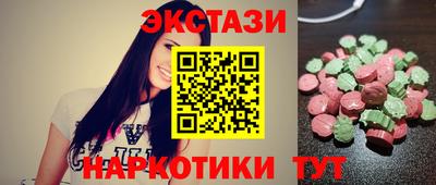 шишки Среднеуральск