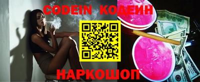 соль курить ск Ставрополь