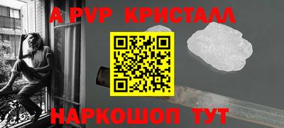 соль ск Старая Купавна