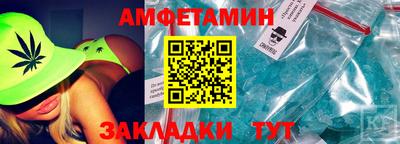 соль ск Старая Купавна