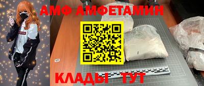 соль ск Старая Купавна