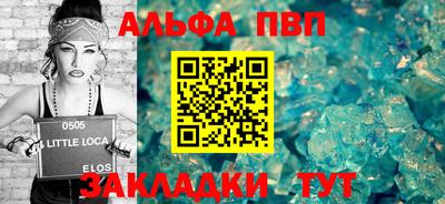 соль ск Старая Купавна