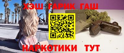соль курить ск Ставрополь