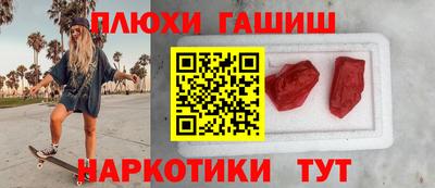 соль курить ск Ставрополь
