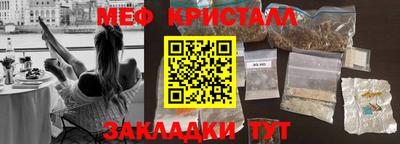 соль ск Старая Купавна