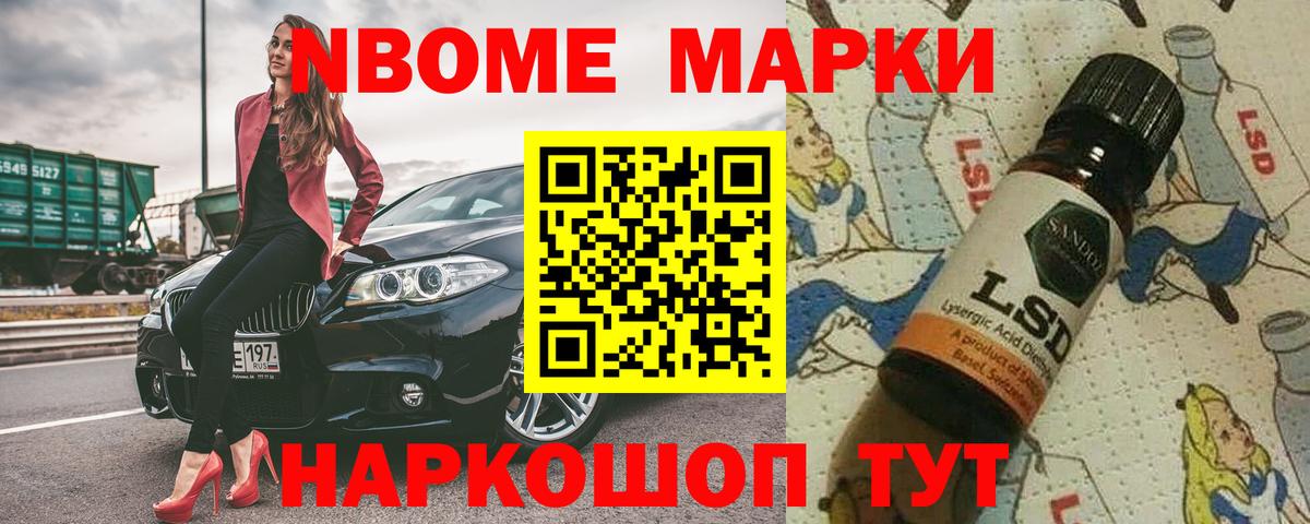 ЛСД экстази кислота  Вход с VPN  Лсд 25 экстази кислота  Волгодонск 