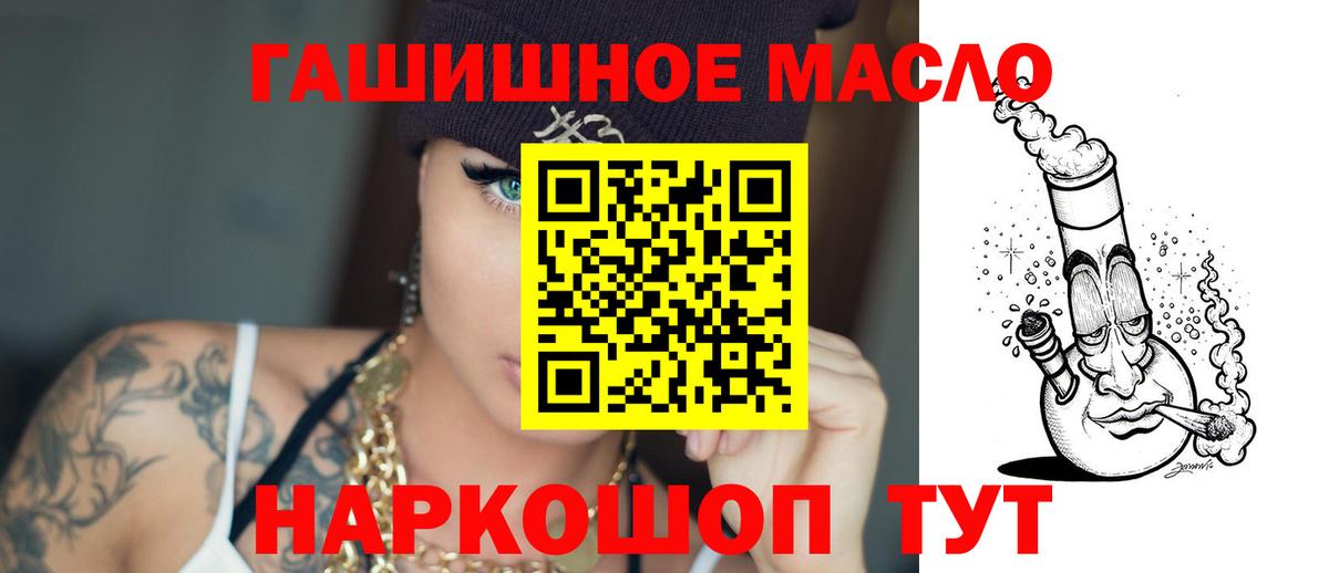 ТГК вейп с тгк  Вход с VPN  Волгодонск 