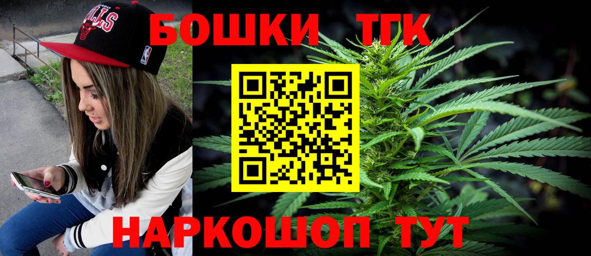 МАРИХУАНА гибрид  Каннабис тримм  Канабис план  Волгодонск  Вход с VPN 